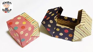 【折り紙】２色の箱 ふたの開け閉めが簡単！Origami Twotone Box with lid【音声解説あり】  ばぁばの折り紙 [upl. by Nitsud945]