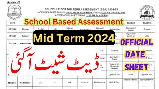 SBA 2nd Term Date Sheet 2024  PEC Grade 1 to 8 Exam Schedule Updates pgpapershub [upl. by Teraj892]