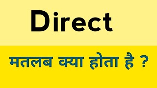 Direct meaning in hindi  Direct ka matlab kya hota hai [upl. by Even]