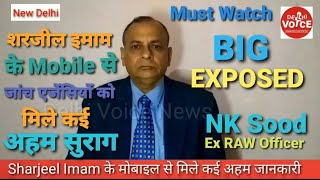 Sharjeel Imam के Mobile से जांच एजेंसी को मिले कई अहम सुराग Ex RAW Officer NK Sood ने किया खुलासा [upl. by Vita656]