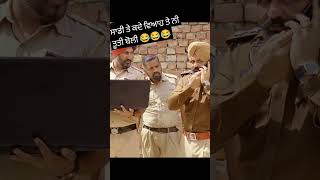 ਮਿੰਟ ਤੋਂ ਪਹਿਲਾਂ ਬੰਦਾ ਗੁਣੀਏ ਚ ਕਰ ਦਈ ਦਾ😂😂 [upl. by Orit]