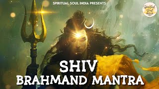 Shiva Bramhand Mantra with Lyrics  Written by Adi Shankaracharya  Mahadev Shambho Girish Trishulim [upl. by Courtland]