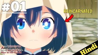 Aristocrate Reborn In Another World With Appraisal Skill Ep 1 In Hindi  New Isekai Anime Oreki Mv [upl. by Holsworth]