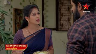 Gundeninda Gudigantalu  Promo  18th Nov 2024  Star Maa Serials  MonFri at 9 pm  Star Maa [upl. by Noakes]