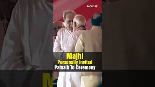 Former Odisha CM Naveen Patnaik Attends Oath Ceremony Of BJPs Mohan Majhi  N18S  shorts [upl. by Maurilla]