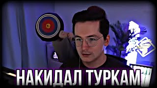 ДЕЛАЕТ ВИД КАК БУДТО БЫ НЕ ЧИТЕР [upl. by Enelyw]