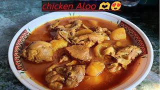 Chicken Aloo Recipe 🫶😍  Easy tarike se banaye home made  sabana ki vlog [upl. by Arakihc283]