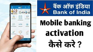 How to start bank of india mobile banking  how to register bank of india mobile banking boi online [upl. by Urissa]