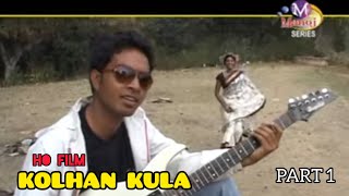 KOLHAN KULA NEW HO MUNDA FILM  PART 1  KHUSHBOO RAO  PRAKASH PURTY [upl. by Nbi208]