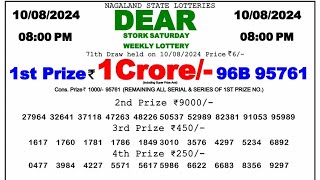 🔴 Evening 0800 PM Dear Nagaland State Live Lottery Result Today ll Date10082024 ll [upl. by Aicatsana]