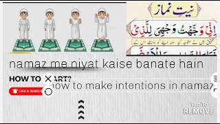 Namaz me niyat kaise banate hain How to make intentions in Namaz youtubeshorts youtube love [upl. by Tnecnivleahcim]