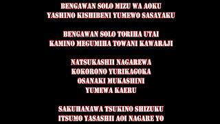 New Karaoke BENGAWAN SOLO Japanese Version [upl. by Enyehc]