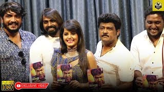 8MM Bullet Kannada Movie  Audio Launch  Full HD  Jaggesh Vasishta N Simha Mayuri  New Films [upl. by Pompea]