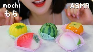 cute mochi ASMR もち ASMR hwagwaja asmr 화과자 asmr japanese wagashi asmr 🍵 [upl. by Docile]