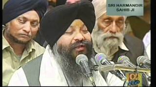 Nit Japiye Saas Giraas  Bhai Ravinder Singh [upl. by Donielle]