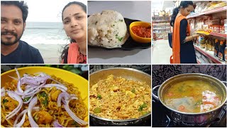 early morning to night dinner vlogమా వారు సెలవు పెడితే ఇలాగే ఉంటుందిshoppingcookingfull day vlog [upl. by Nylhsoj862]