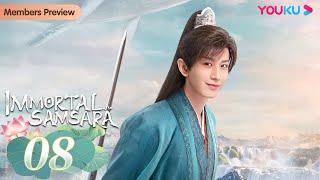 Immortal Samsara EP08  Xianxia Fantasy Drama  Yang Zi  Cheng Yi  YOUKU [upl. by Clellan]