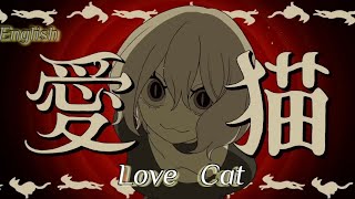 愛猫  Love Cat  biz×ZERA English Cover [upl. by Eelik]