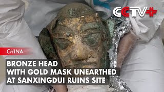 Bronze Head with Gold Mask Unearthed at Sanxingdui Ruins Site [upl. by Evangelist]