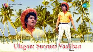 Ulagam Sutrum Valiban  Nilavu Oru song [upl. by Kentiga]