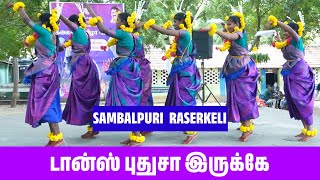 FREE STYLE DANCE  ANILADY SACRED HEART HRSECSCHOOL  VILLUPURAM [upl. by Worrad577]