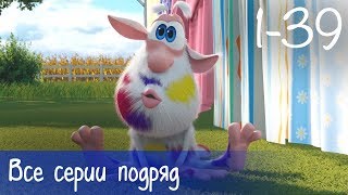 Буба  Все серии подряд 39 серий  бонус  Мультфильм для детей [upl. by Humpage]