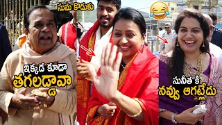 Comedian Brahmanandam Hilarious Fun with Anchor Suma at Tirumala  Singer Sunitha  Friday Culture [upl. by Relyat189]