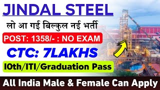 Jindal Steel में निकली भर्ती 2024  Jindal Steel JE Job JINDAL STEEL JOB 2024  Online Job Gyan [upl. by Alena]