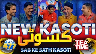 New Kasoti with Abbas  Hans Hans Ke Bura Haal  Sajjad Jani Tea Time Episode 477 [upl. by Favrot613]