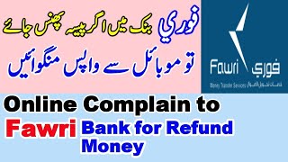 How to Complain Fawri Bank Online with Mobile if Your Money not Received to Your Benificiery [upl. by Alledi107]