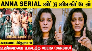 Anna Serial Veera Quit The Serial  Darsu Reveals Reason  Replacement  Today Episode  Zee Tamil [upl. by Medlin]