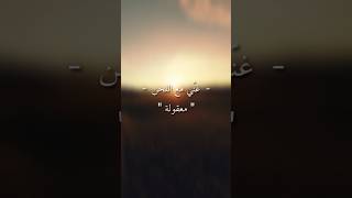 ماوقفت بعينك ايامي والعشرةموسيقى [upl. by Anazraf]