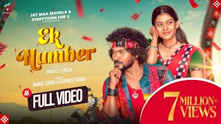 Ek Number Full Video  Manoj Singh amp Cookies Swain  Sambalpuri Song  Archana Padhi amp Bhuban EfU [upl. by Lilli]