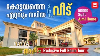 2024ൽ കണ്ട കേരളത്തിലെ ഏറ്റവും വലിയ വീട്😍👌🏻 50000 Sqft Ajmi Hayya Kottayam Viral Kerala HomeTour [upl. by Novyad]