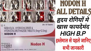 Nodon H Tablet Uses amp Dose  Nebivolol amp Hydrochlorothiazide Tablet  Nodon Tablet Benifits [upl. by Kassel]