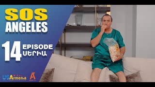 ՍՈՍ ԱՆՋԵԼԵՍ ՍԵՐԻԱ 14 SOS ANGELES EPISODE 14 [upl. by Som]