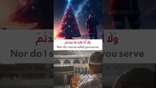 islam quran 2024 farmanshwani فرمانشواني allah christmas happynewyear [upl. by Annaeiluj737]