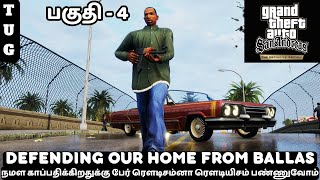 GTA San Andreas Definitive Edition TAMIL  PART 4  Defending Our Home From Ballas [upl. by Bhatt936]