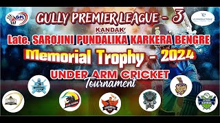 GULLY PREMIER LEAGUE 3  UNDERARM CRICKET TOURNAMENT [upl. by Yral]