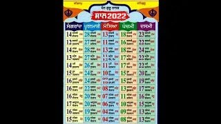 Nanakshahi Calendar 2022 Punjabi Calendar 2022 punjabi Jantri nanakshi calander gurpurab date guru [upl. by Hada]