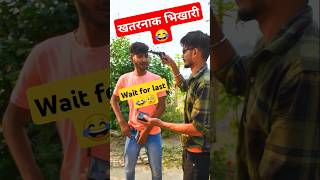 Khatarnak bihari 😂 funny realfools abcvlogs shorts [upl. by Merrie869]