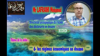 6 les régimes économiques en douane [upl. by Chas]