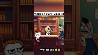 Principal ne li sir ki class 🤣🤣🤣shortsfeed funny tweenfunny cartoonhumor funnymoment [upl. by Wallace]