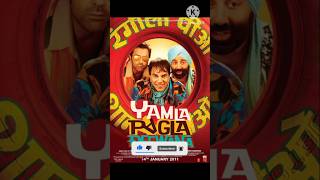 Official Trailer  Yamla Pagla Deewana Phir Se  Sunny Deol  Dharmendra [upl. by Sukhum]