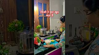 Dekh ke muh me pani aa jane wala recipe motivation viralvideotrendingshorts truelineshortvideo [upl. by Eidak378]