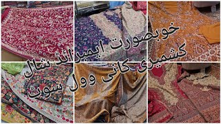 Embroided Pashmina Shawl  Kaani Shawl Suit Kashmiri Wool Suits  Kashmiri Embroided Shawl Pure Wool [upl. by Hgieliak508]