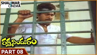 Raktha Sindhuram Telugu Movie Part 0814  Chiranjeevi Radha  Shalimarcinema [upl. by Boys58]