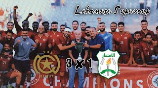 Nejmeh SC 3 ✘ 1 Al Ansar 🔴ديربي🟢 Lebanese Football Supercup  النجمة بطل السوبر 🏆 [upl. by Sadnac]