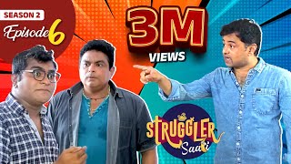 Struggler Saala Season 2  Episode 10 Teaser [upl. by Ayanal]