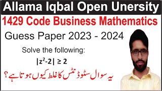 1429 code guess paper 2023  aiou course code 1429 Guess paper autumn 2022 [upl. by Airol]